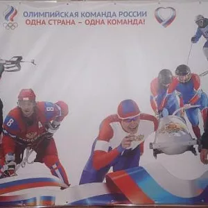 Охрана олимпийского огня 27 октября 2013 - фото 1