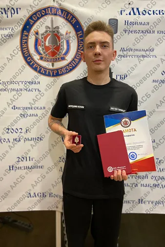 Лукьянчиков Георгий Владиславович