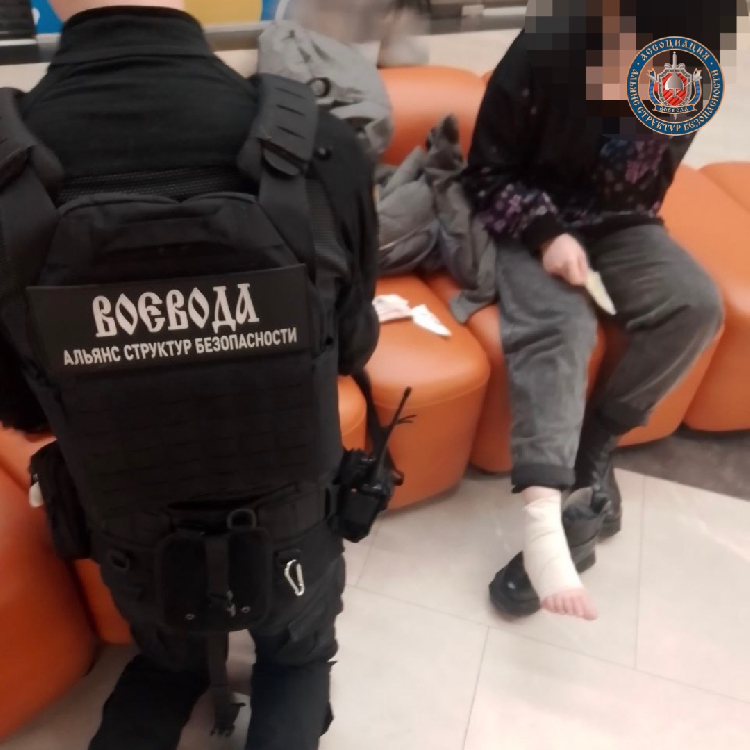 Позвольте Вашу ножку...