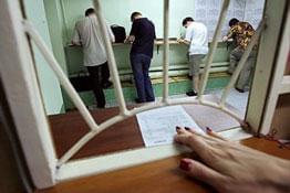 Ограбление букмекерской конторы Ограбление букмекерской конторы