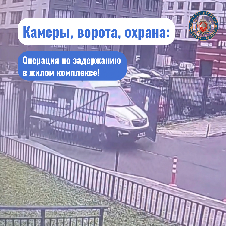 Помощь в задержании беглецов в ЖК Приморского района Помощь в задержании беглецов в ЖК Приморского района