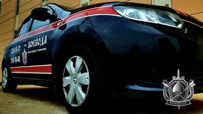 Исчезновение ребенка