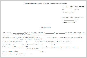 Уведомление о взятии объекта под охрану