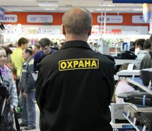 Ключевые навыки, необходимые охраннику Ключевые навыки, необходимые охраннику