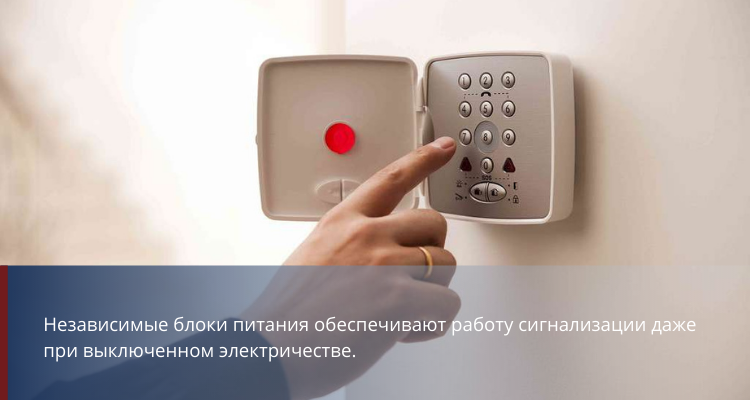 Охранная сигнализация для бизнеса - фото