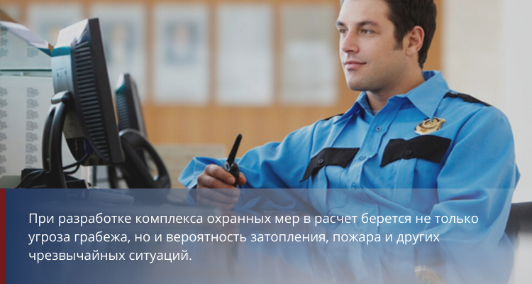 Физическая охрана склада Физическая охрана склада - фото