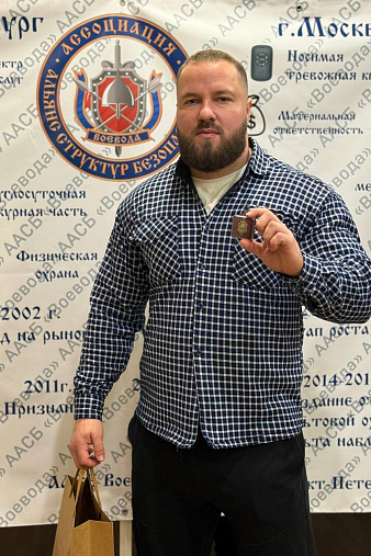 Муравьев Никита Алексеевич