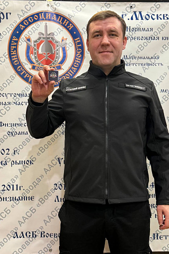 Банарь Владимир Васильевич