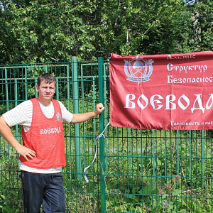 Футбол - фото 1