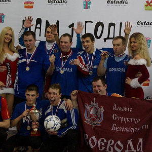 Рождественский кубок наш!!! - фото 1