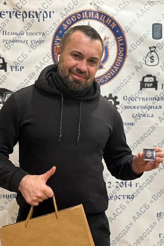 Захаренков Сергей Александрович 