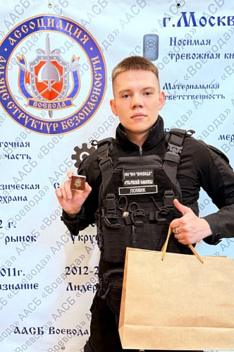 Гриценко Алексей Викторович